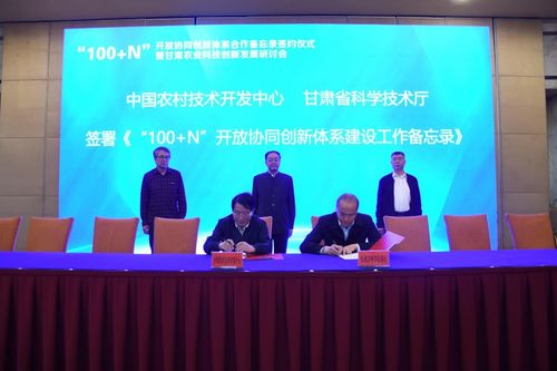 科技点亮乡村发展之路 技术开发如何赋能乡村振兴